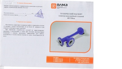 Элеватор В Иркутске
